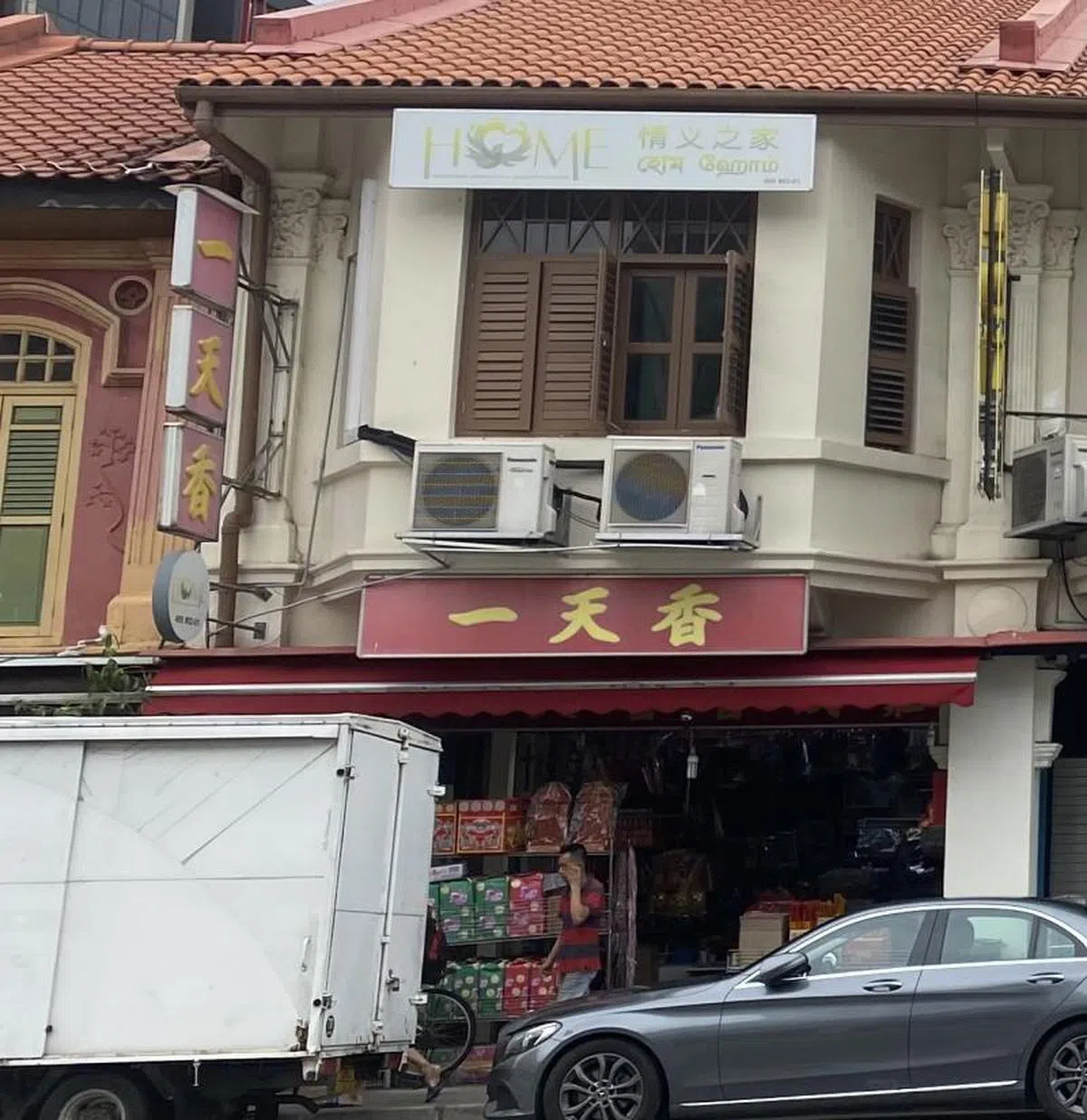  “情义之家”就坐落在芽笼路上一间小小店屋的二楼。（红蚂蚁摄） 