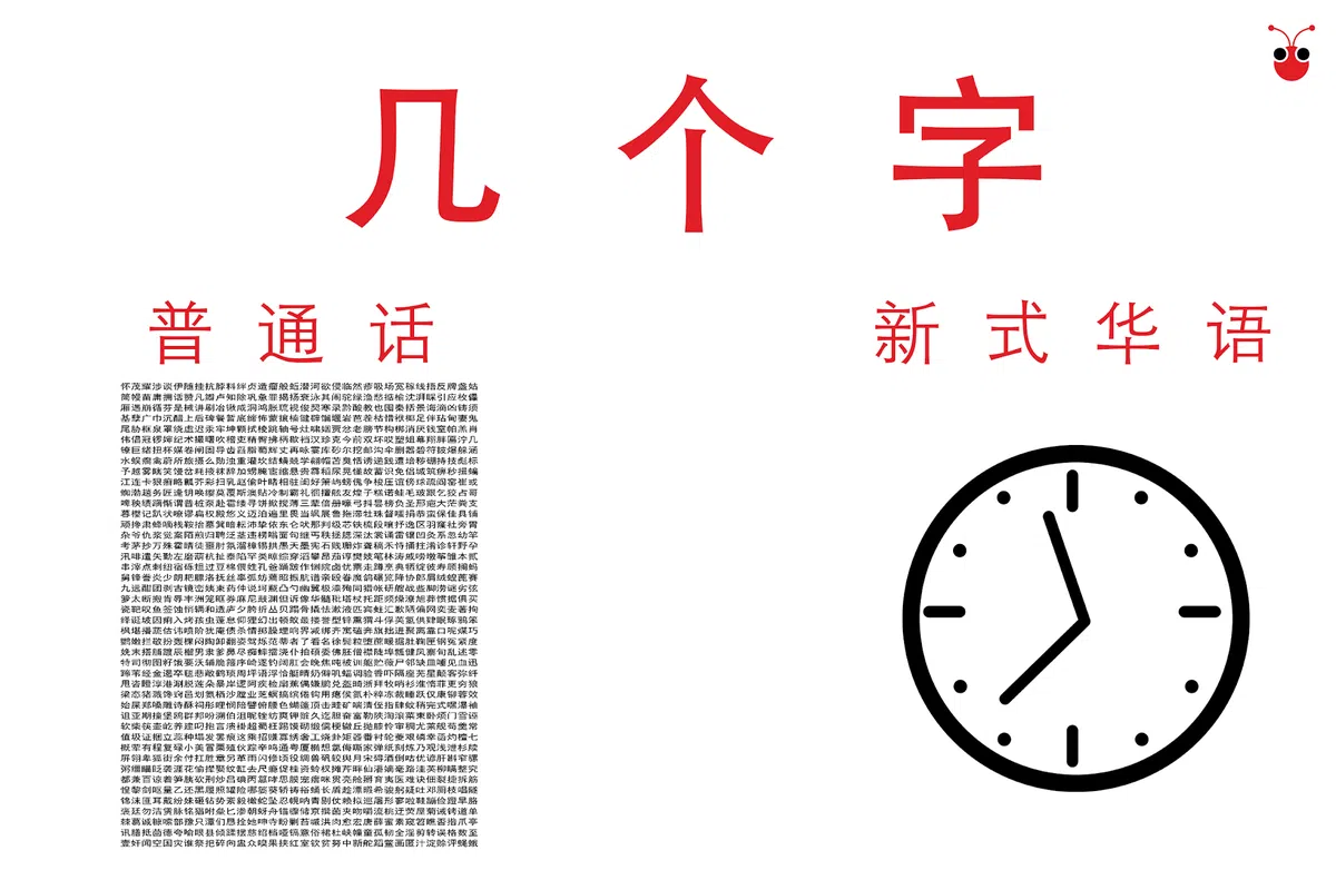  （郭跃男制图） 