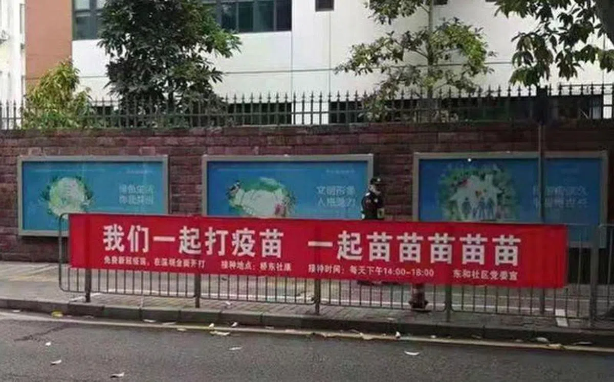  中国当局软硬兼施，成功在短时间内加速疫苗的接种。（互联网） 