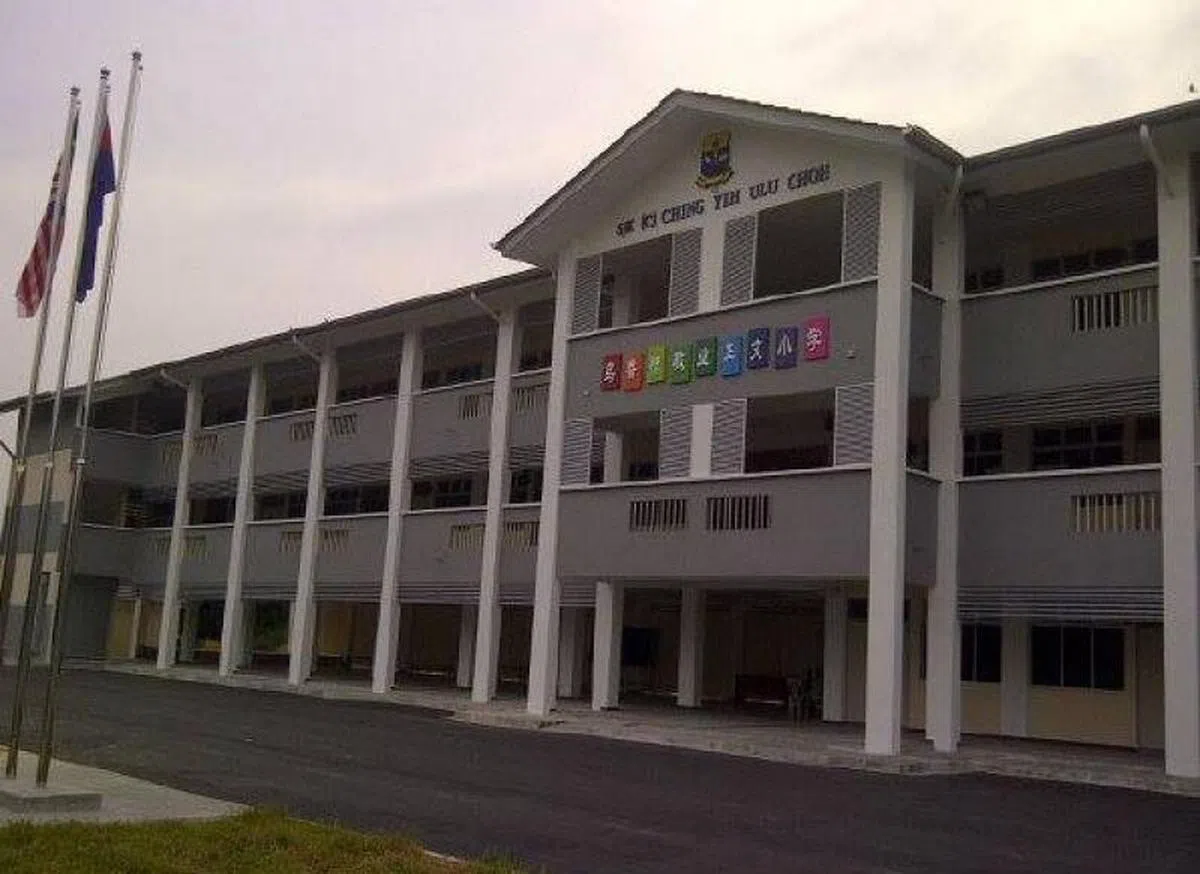  （乌鲁槽敬业国民型华文小学面簿） 