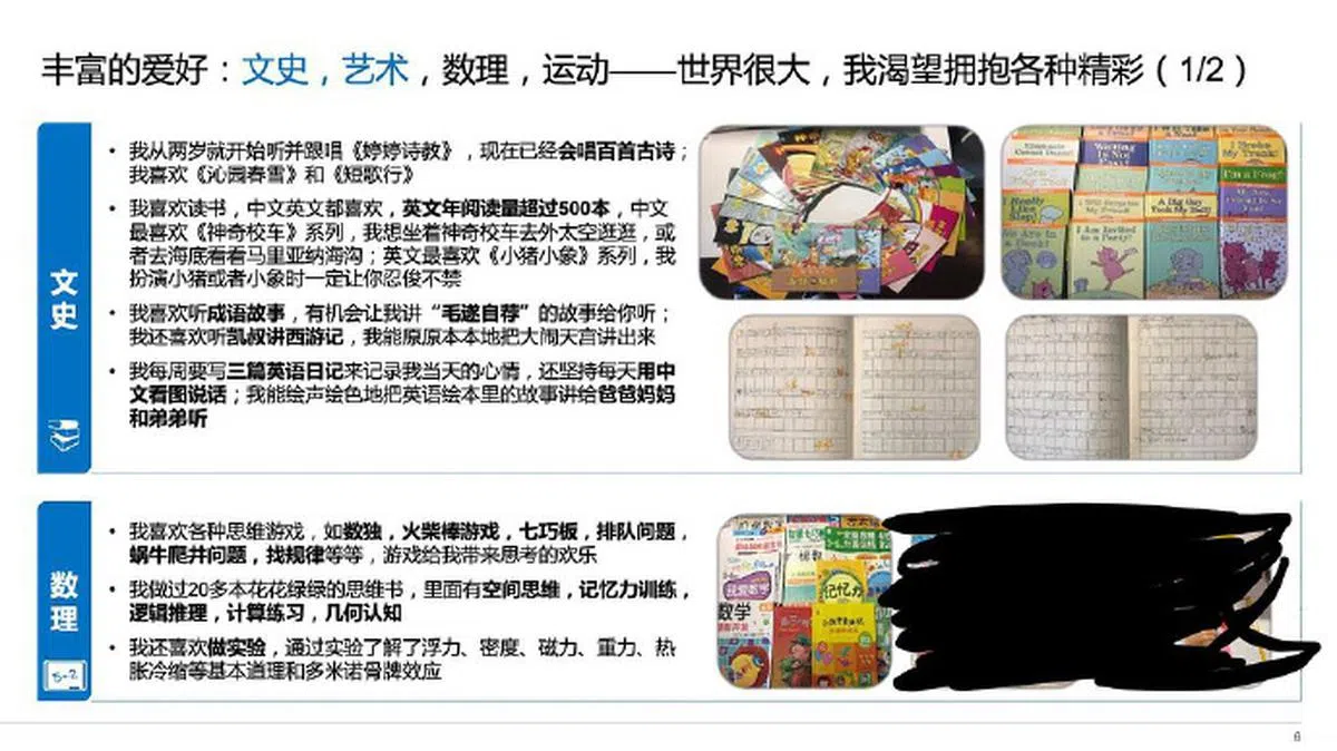  （微博） 