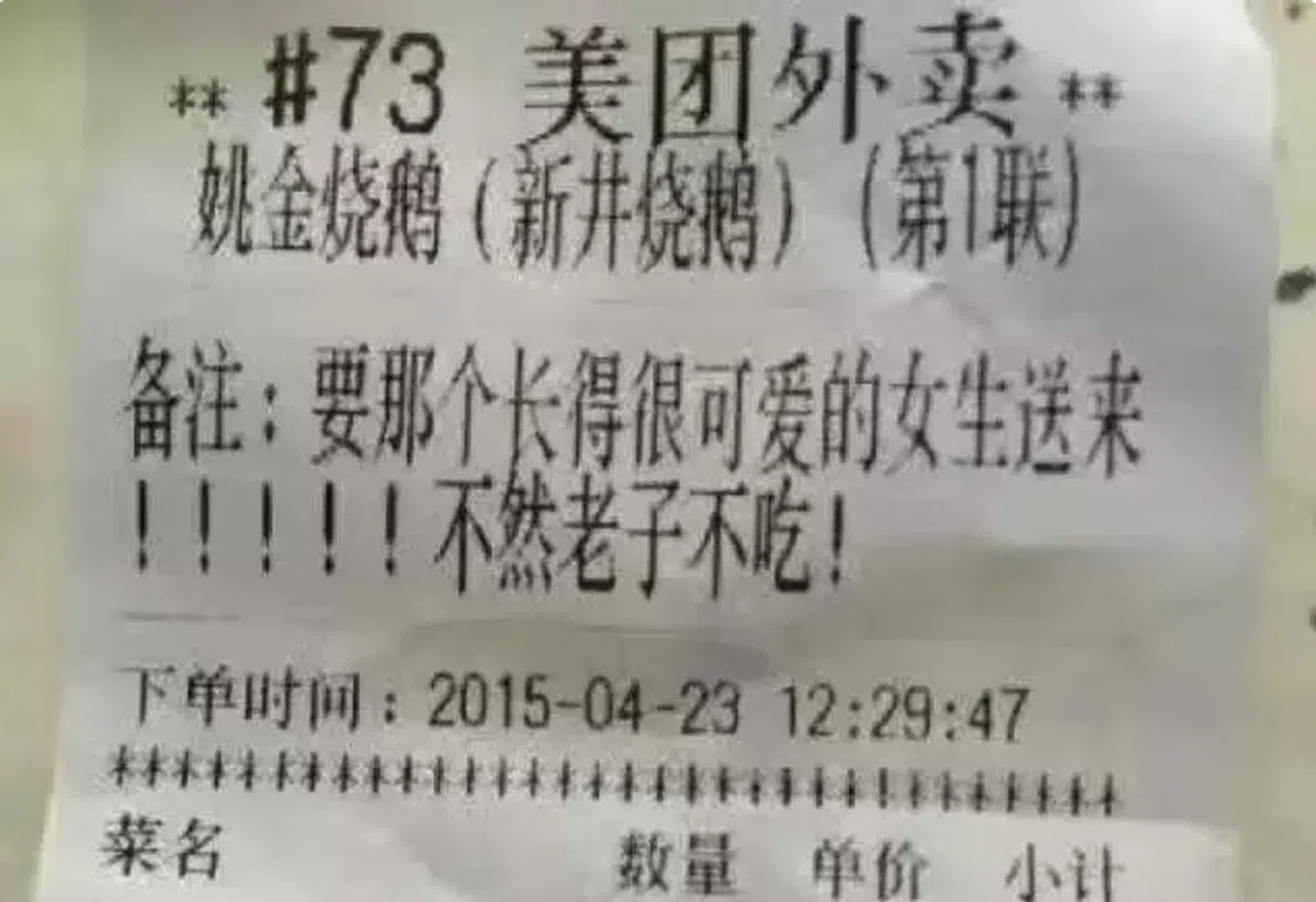  （互联网） 