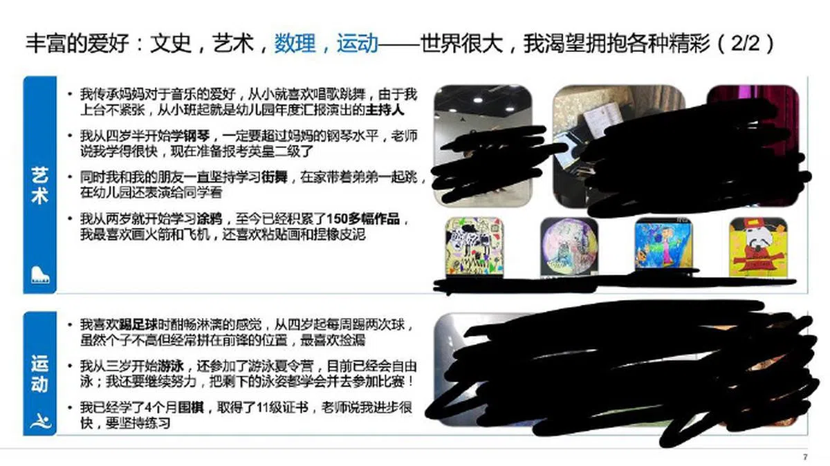  （微博） 