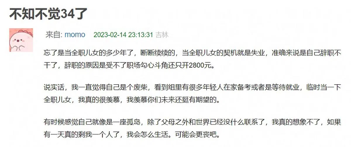 （豆瓣网站截图）