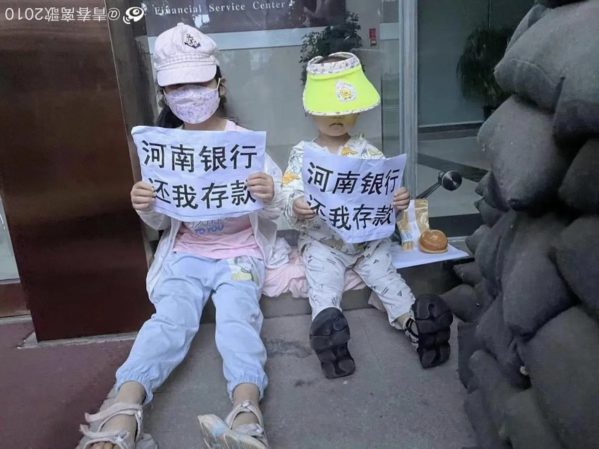 （河南村镇银行维权推特）