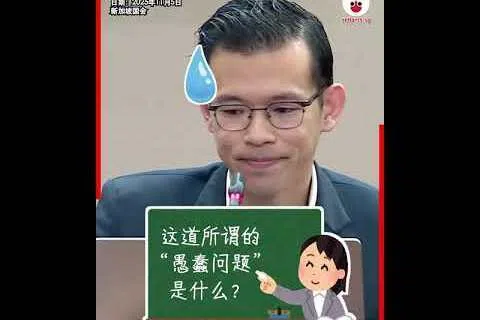 小学生都知道这个词不能用   又有新手议员因用词不当道歉