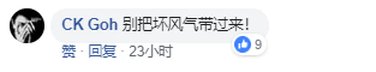  这位网民认为跳广场舞是很坏的风气，千万别带到国外...... 