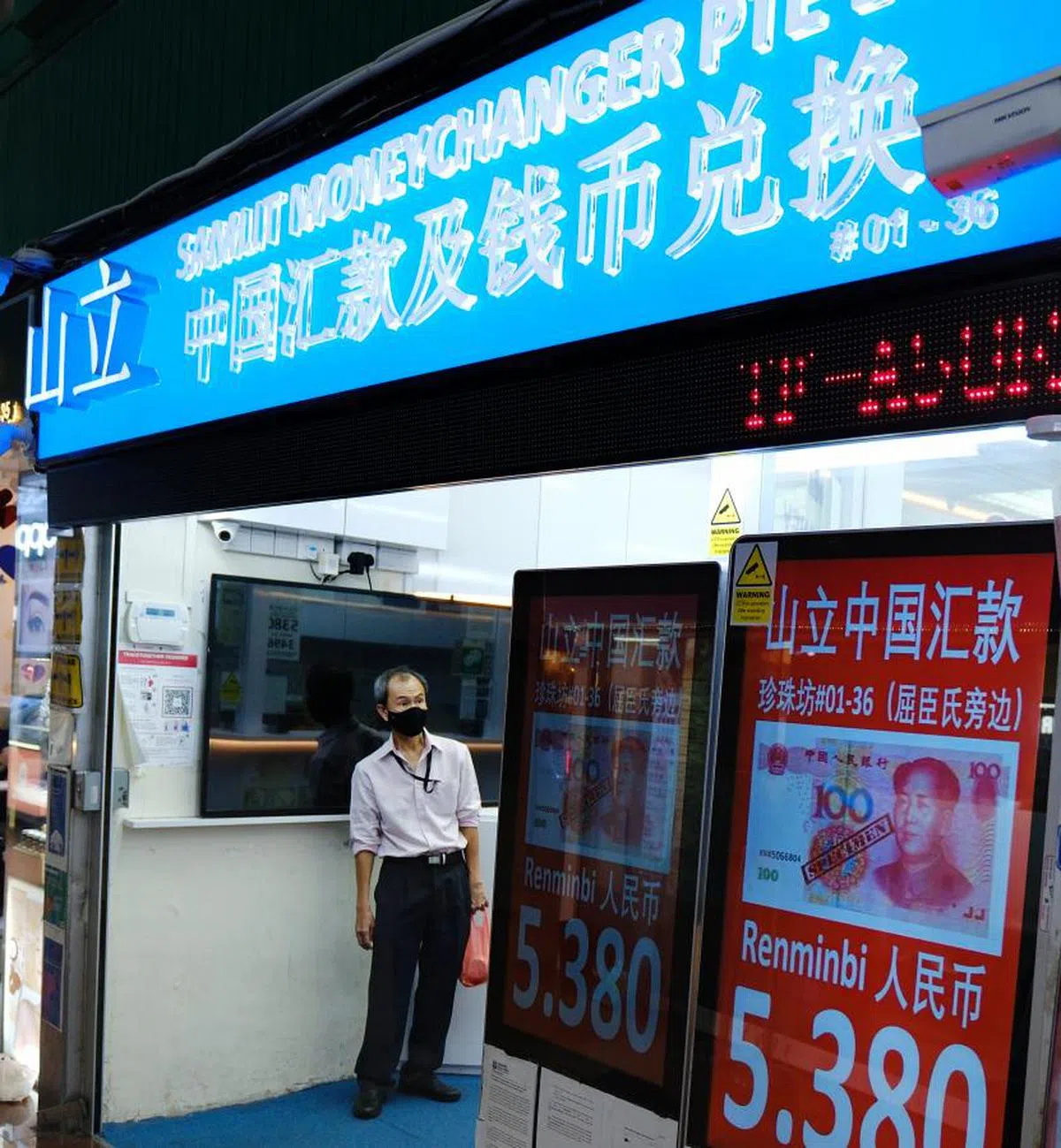 位于珍珠坊的山立汇款公司。（联合早报）