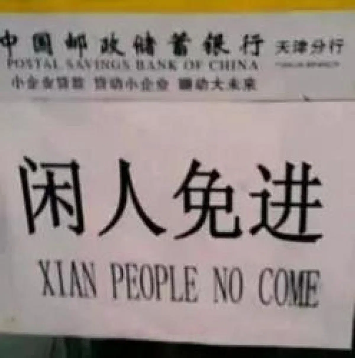  哇，超像新加坡人会讲的英语。（互联网） 