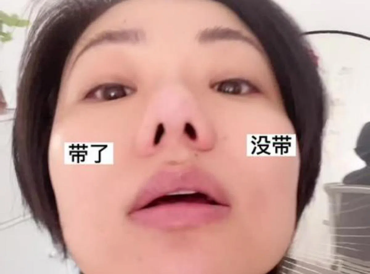 隐形鼻撑。（抖音视频截图）