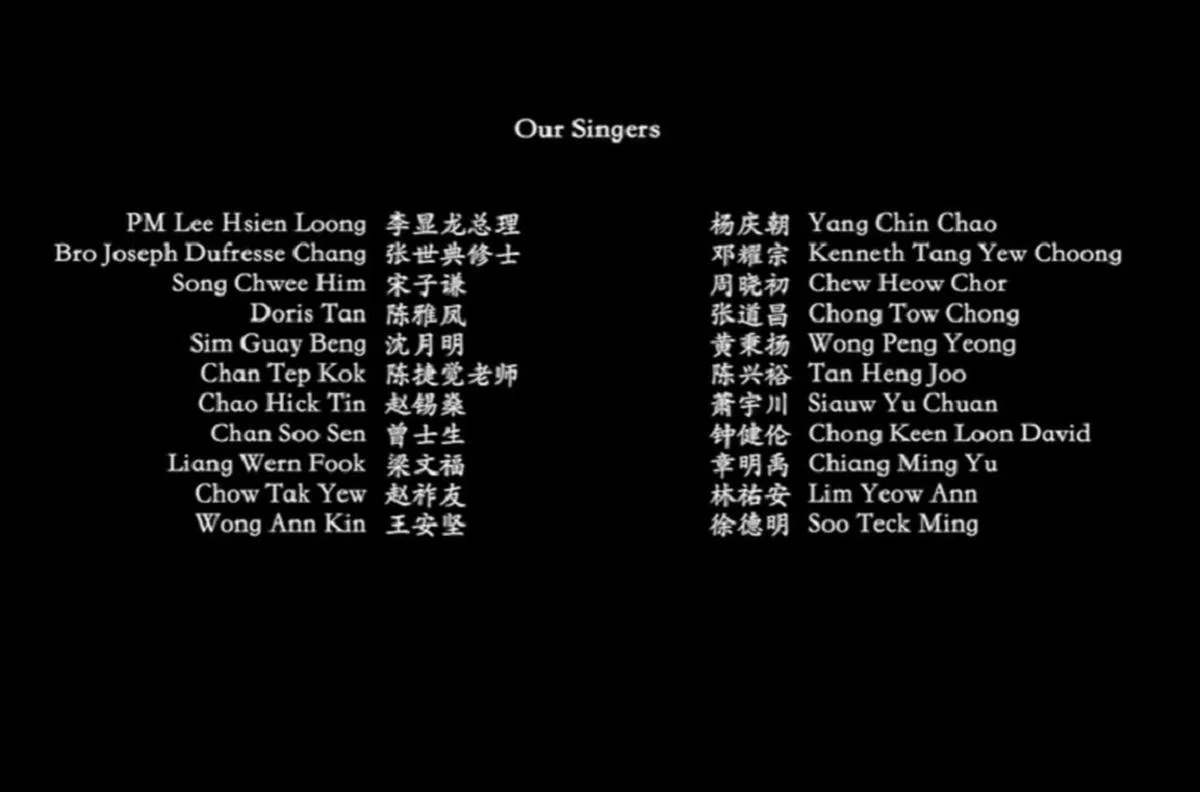  在视频里“发声”的校友名单。（视频截图） 