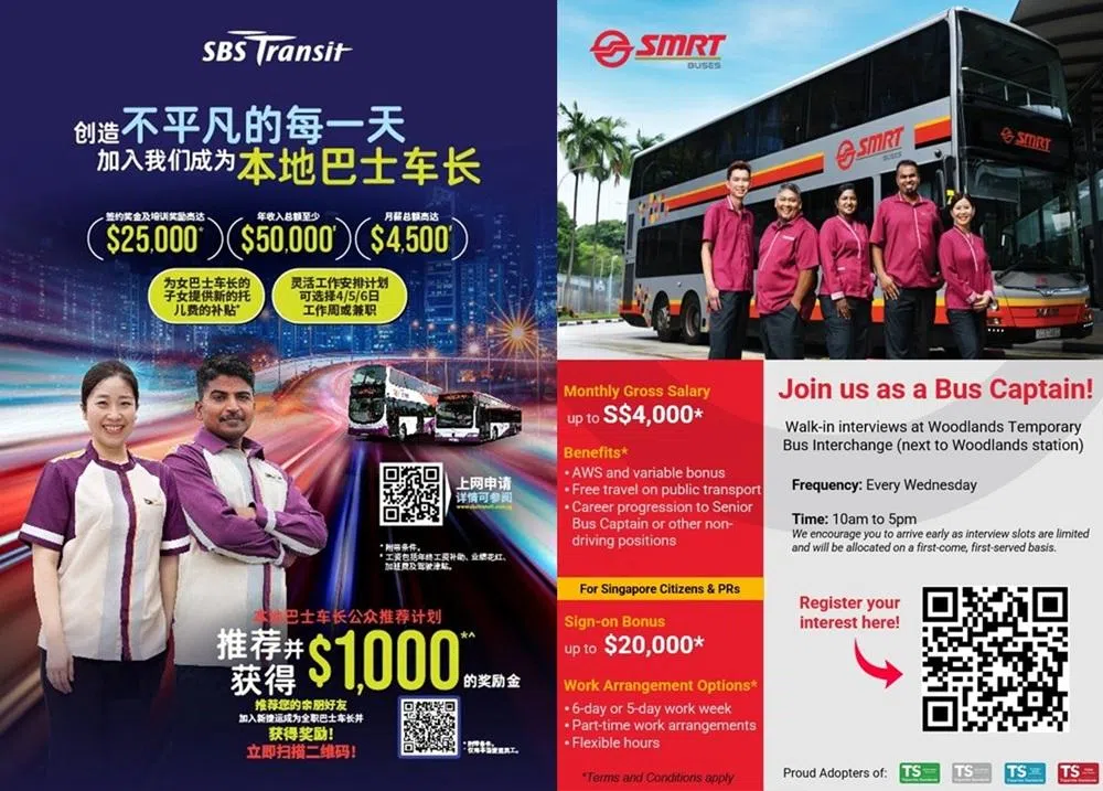 新捷运去年4月的征聘广告（左）显示，巴士车长可获得2万5000元的签约金及培训奖励、至少5万元的年收入，月薪总额高达4500元。SMRT今年1月的征聘广告（右）则标示巴士车长的月薪可达4000元，新加坡公民和永久居民也可获得高达2万元的签约金。