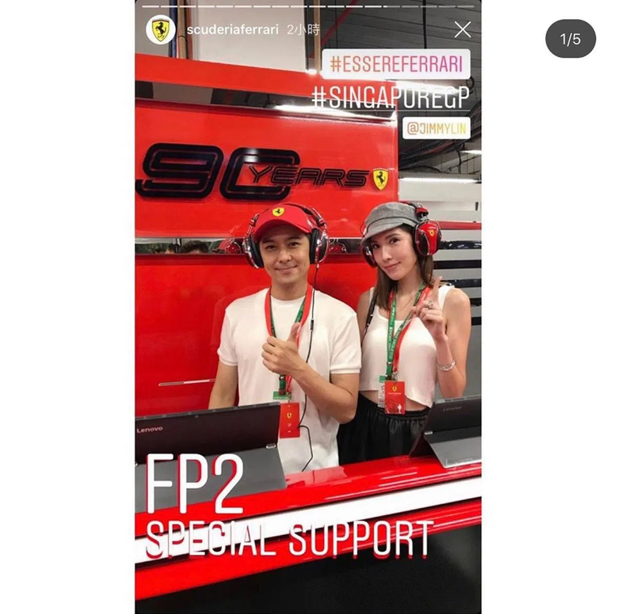  林志颖和妻子出席练习赛，支持法拉利战队。（Instagram截图） 