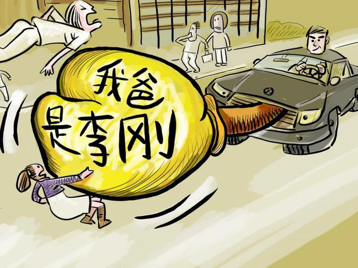  （多维新闻） 