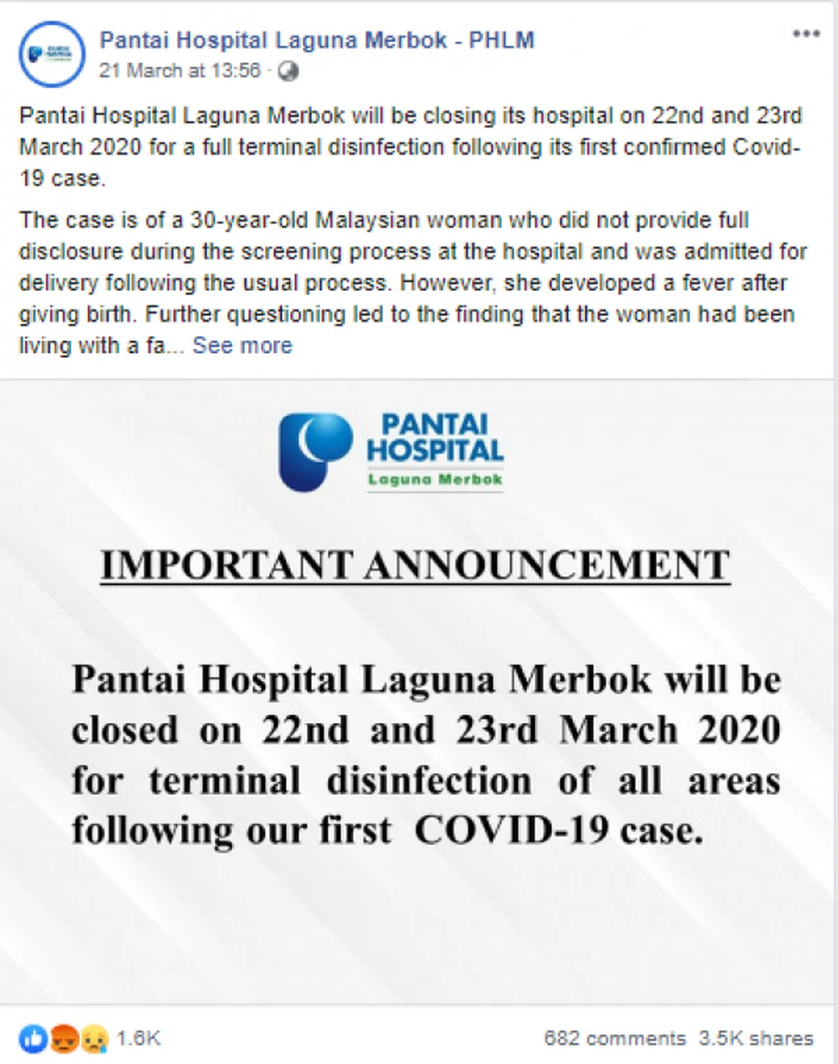  （吉打双溪大年斑鸠湾班台医院面簿） 