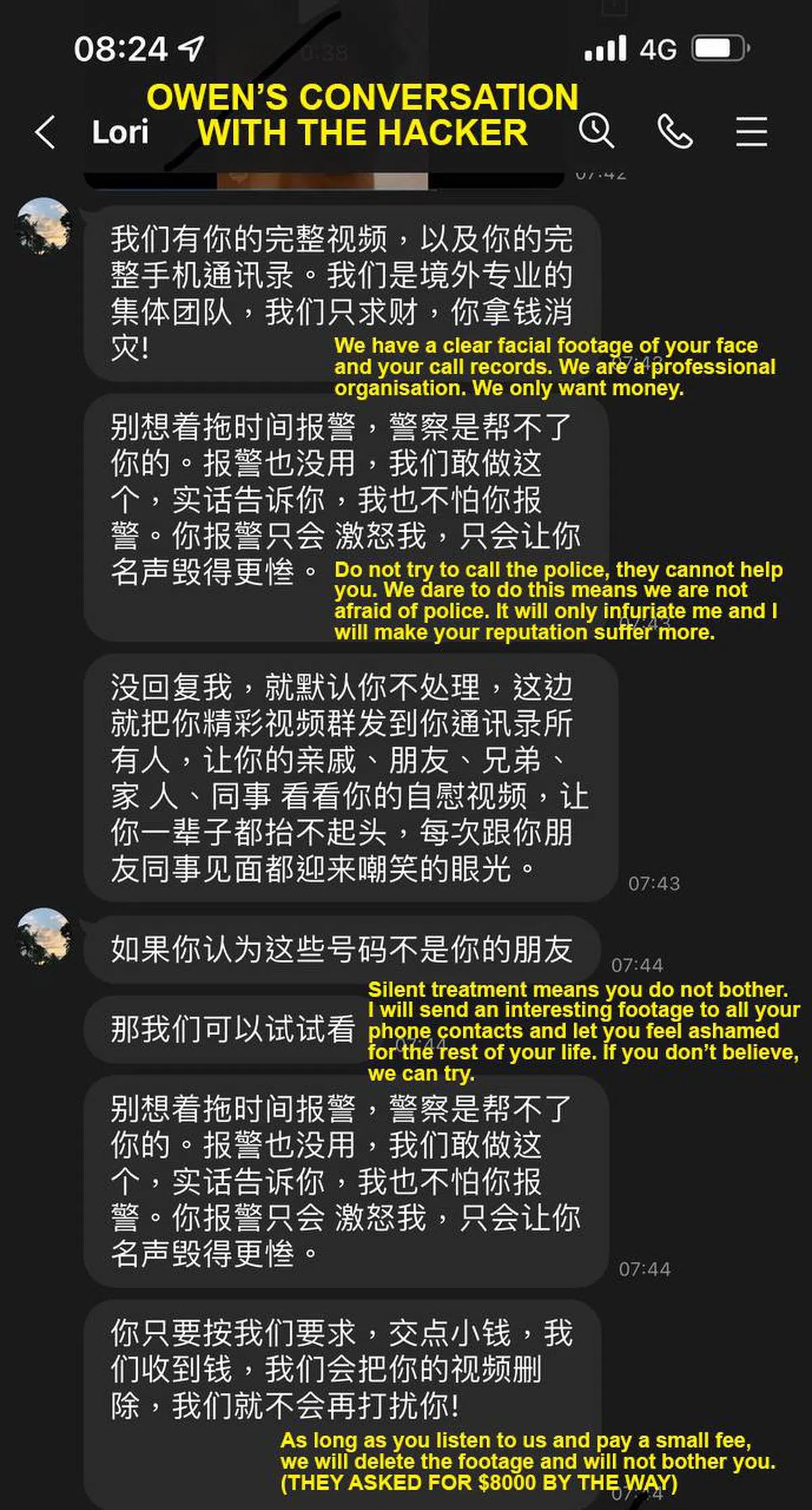 黑客发给受害者的勒索简讯。（互联网）