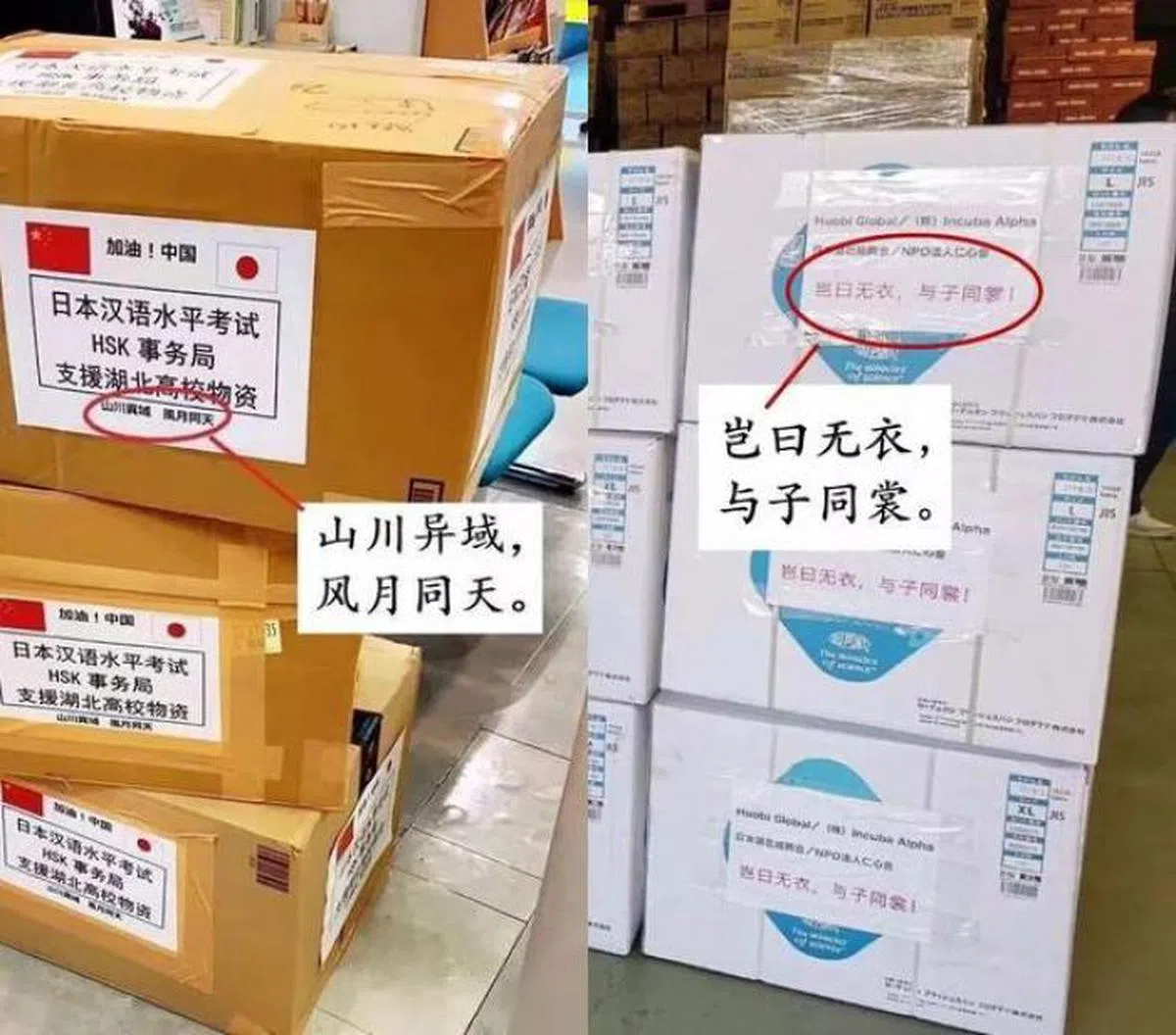  （互联网） 