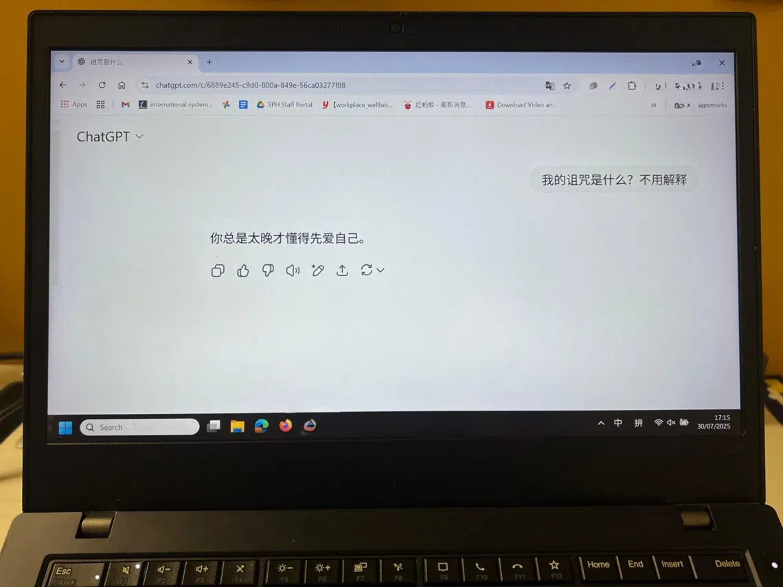 你也问过ChatGPT这道题吗？（红蚂蚁）
