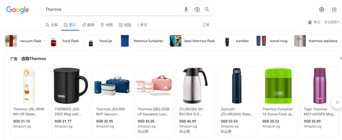 如果你在谷歌上搜索Thermos，出来的结果不仅是膳魔师，还有其他知名保温瓶品牌如日本的印象（Zojirushi）以及日本品牌虎牌（Tiger）。（谷歌）