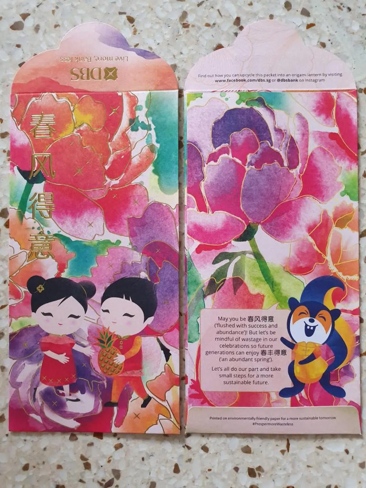  （Belle摄） 