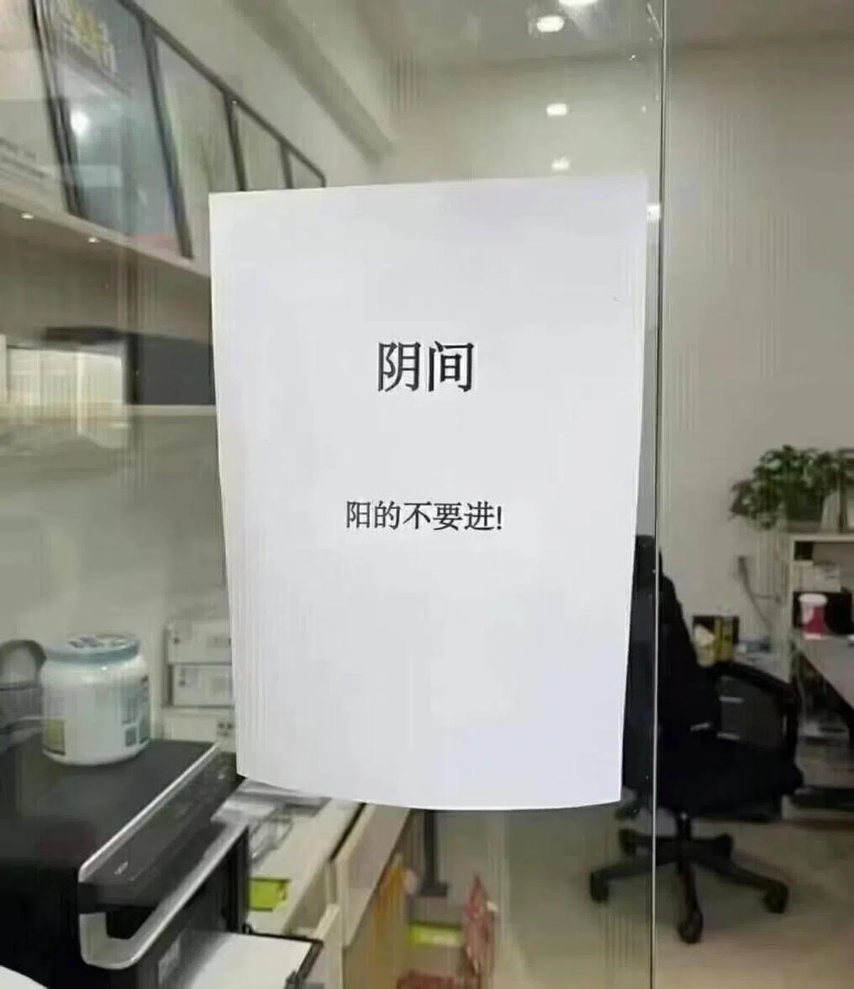 （互联网）