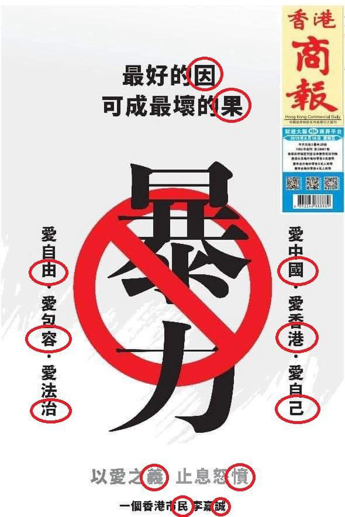  （苹果ATM面簿） 