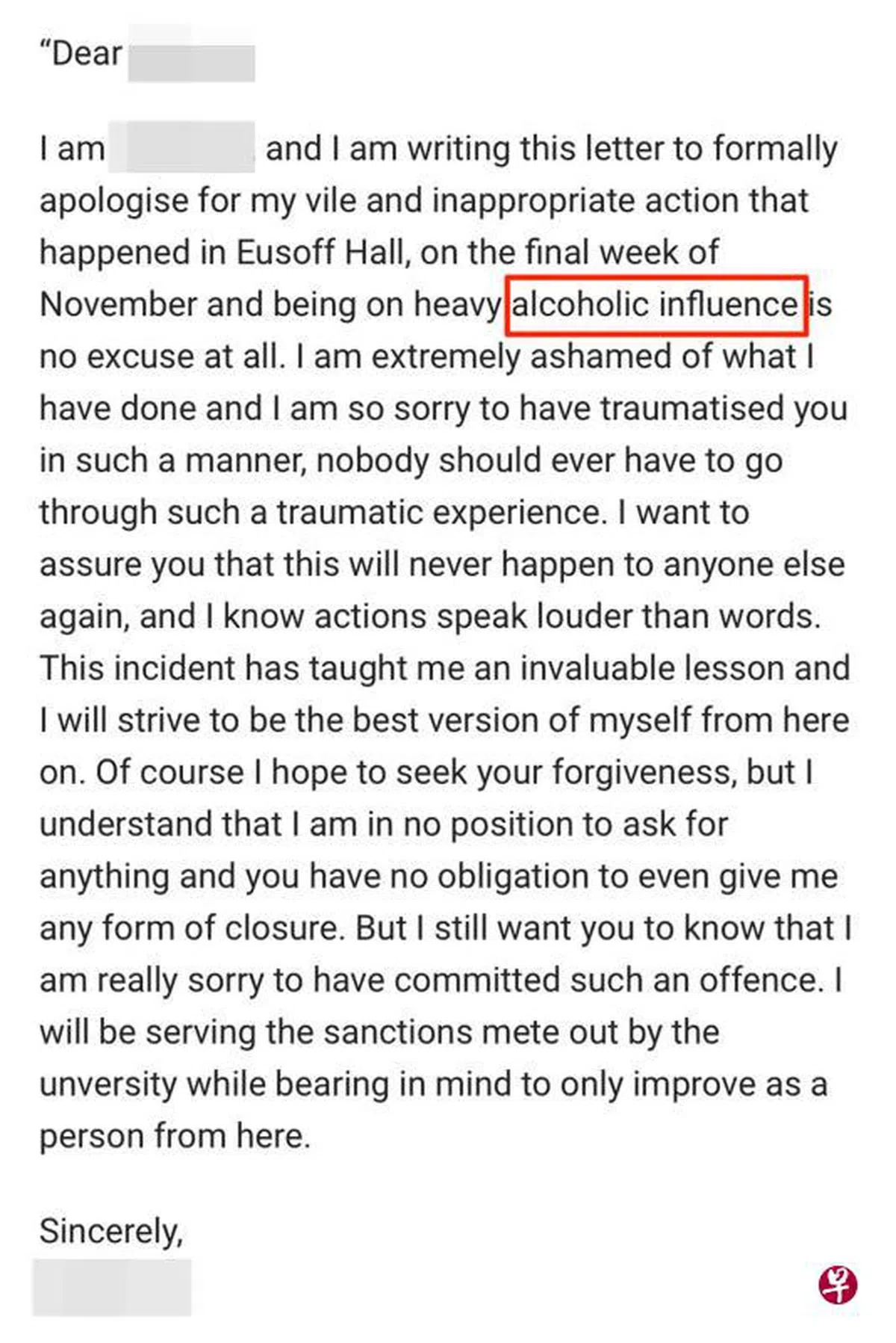  偷拍男生写给马芸的道歉信。他在信中提到，自己是受酒精影响才干案，对此感到羞愧与抱歉。（联合早报） 
