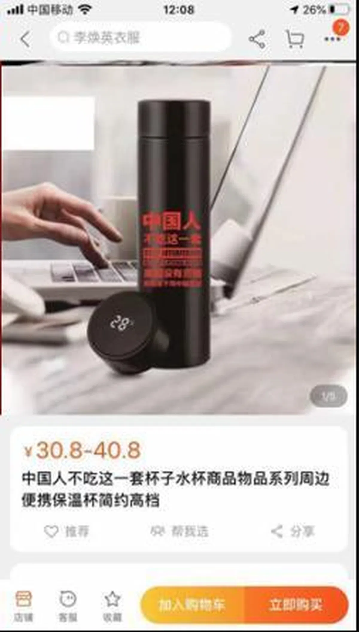  （互联网） 