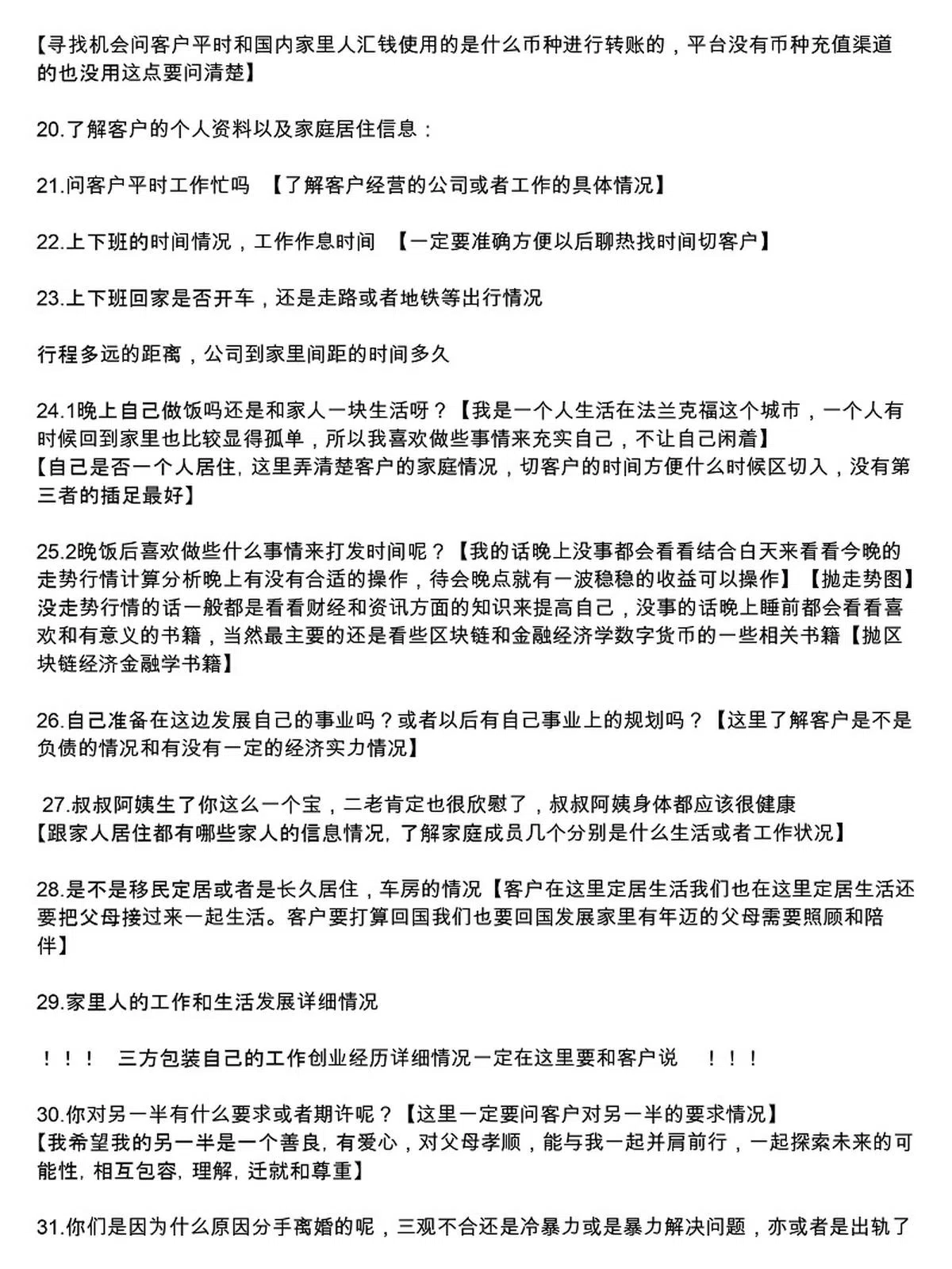 （蚁粉提供）