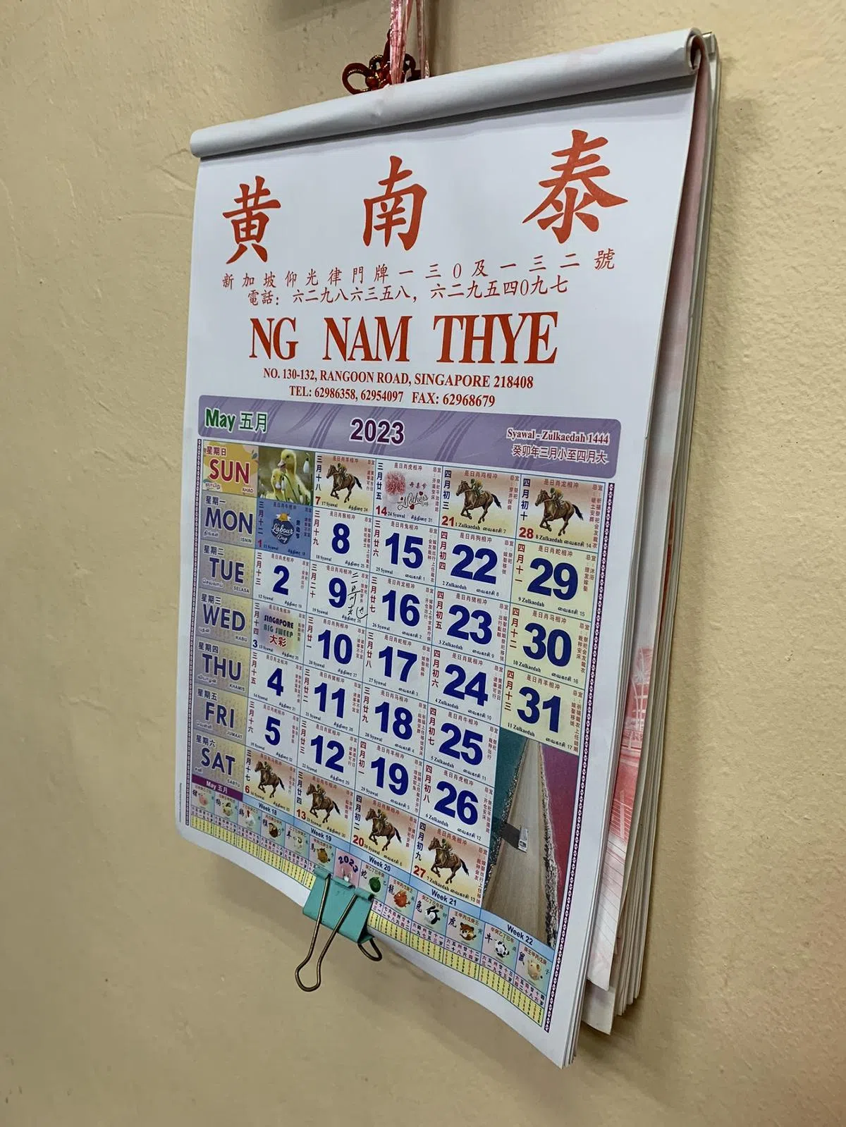 黄南泰酒庄墙上挂着古早味日历。（刘智澎摄）