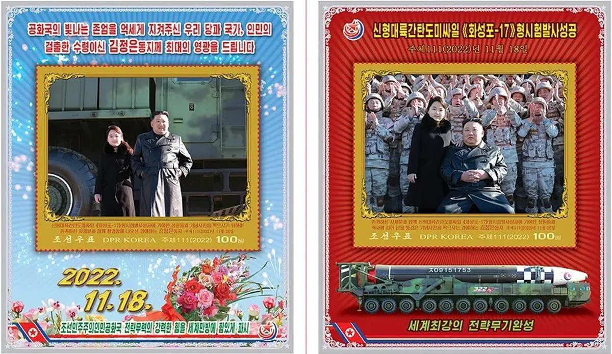 包括金正恩和金珠爱父女合照的其中两款朝鲜邮票。（红蚂蚁制图）