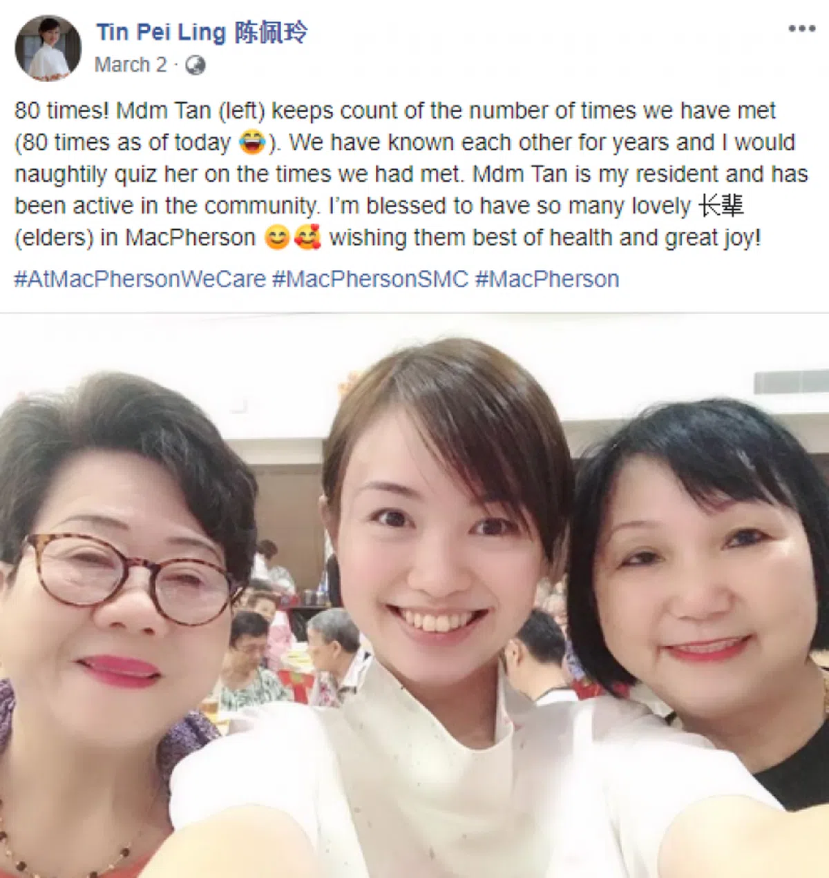  陈佩玲左边的阿姨就是已经和她见了80多次的“算算姨”。（陈佩玲面簿） 