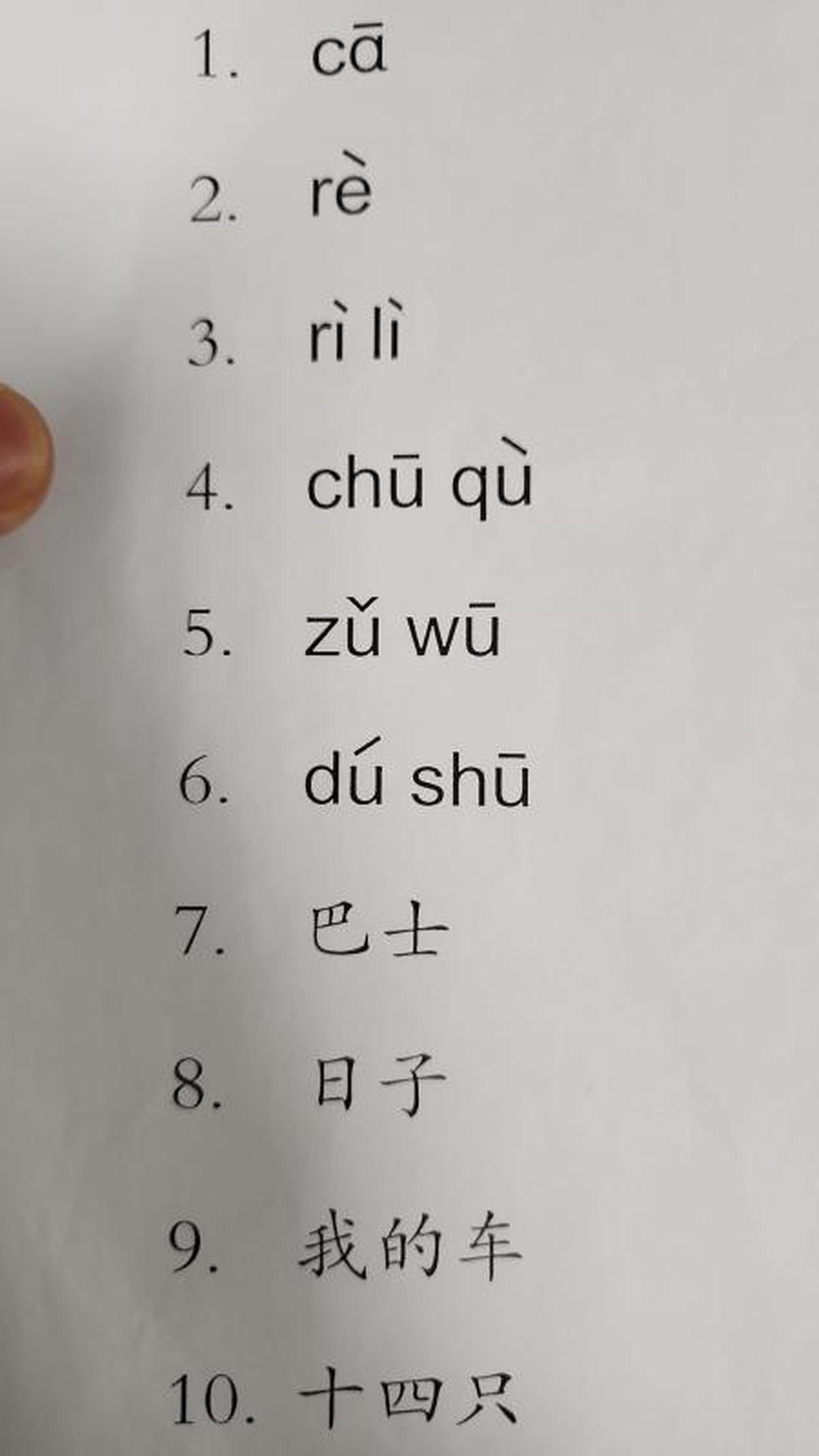 （互联网）