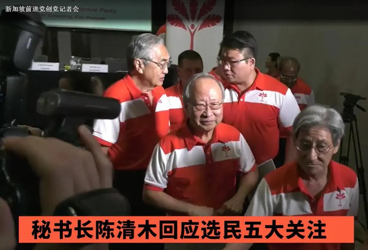  去年7月26日新加坡前进党举行创党记者会时，陈清木进场时，走在他前面的就是陈仲熙（右一）。（联合早报视频截图） 