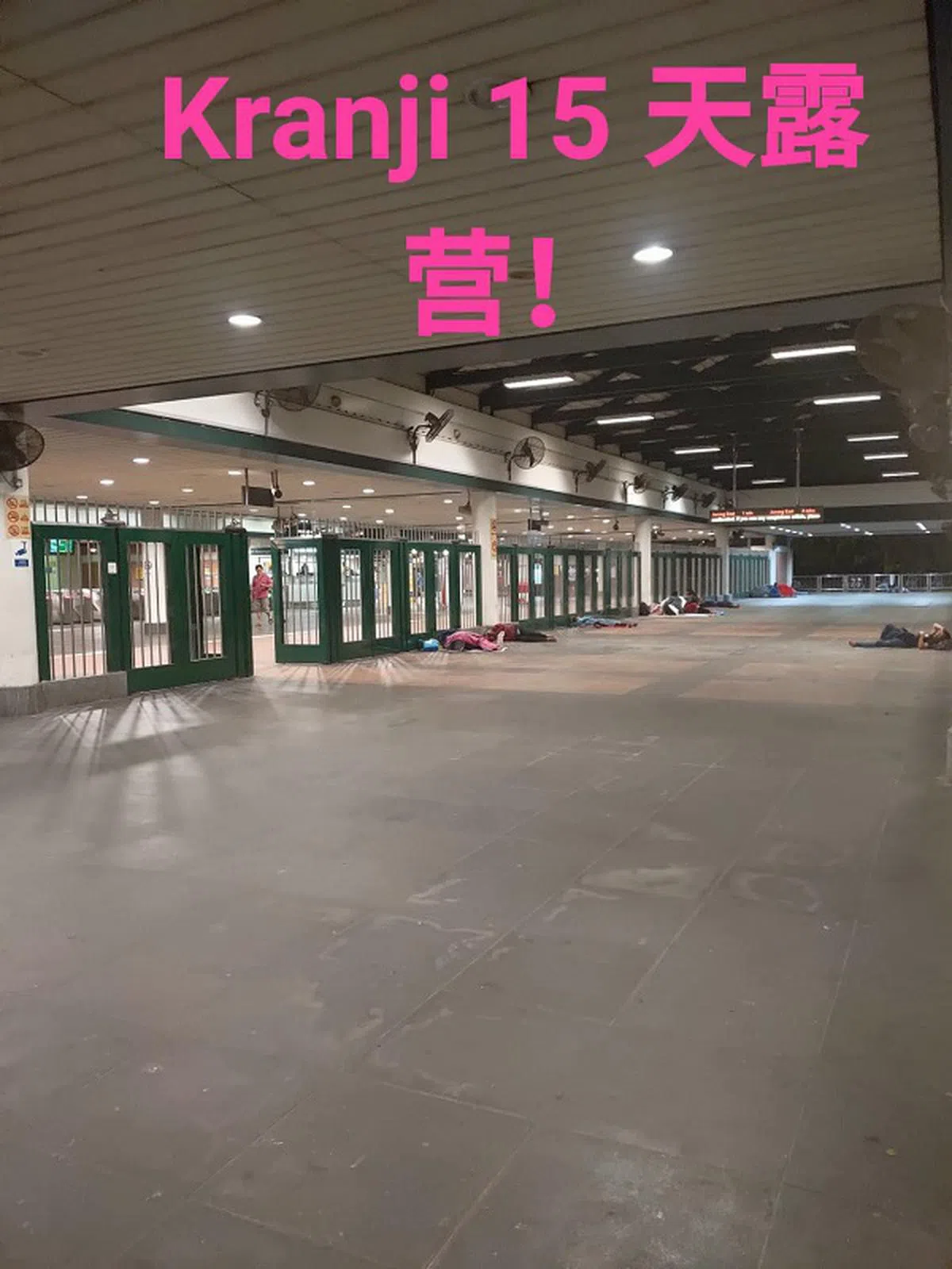  （Eric Teoh面簿） 