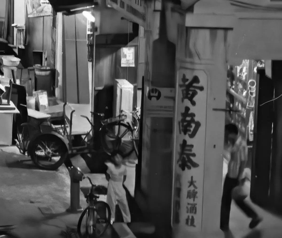 1980年代的黄南泰酒庄。（星洲日报）