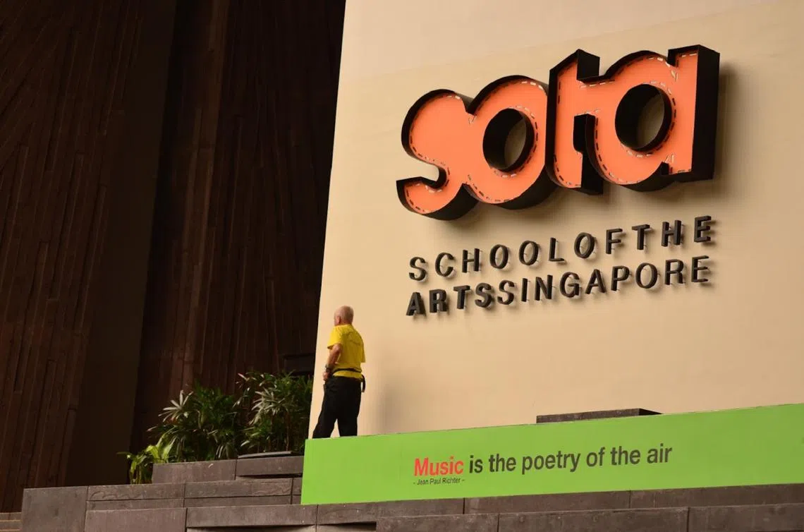 新加坡艺术学院。（谷歌）