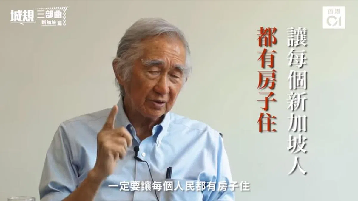  我国著名城市规划师刘太格。（视频截图） 