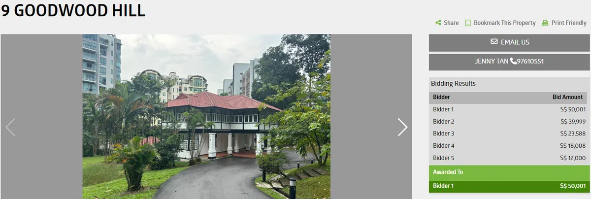 （土管局官网截图）