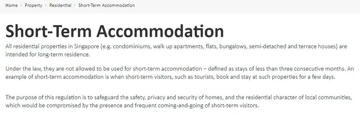 在新加坡法令下，本地私宅最短的居住期，必须连续三个月租用才算合法。（市建局网站截图）