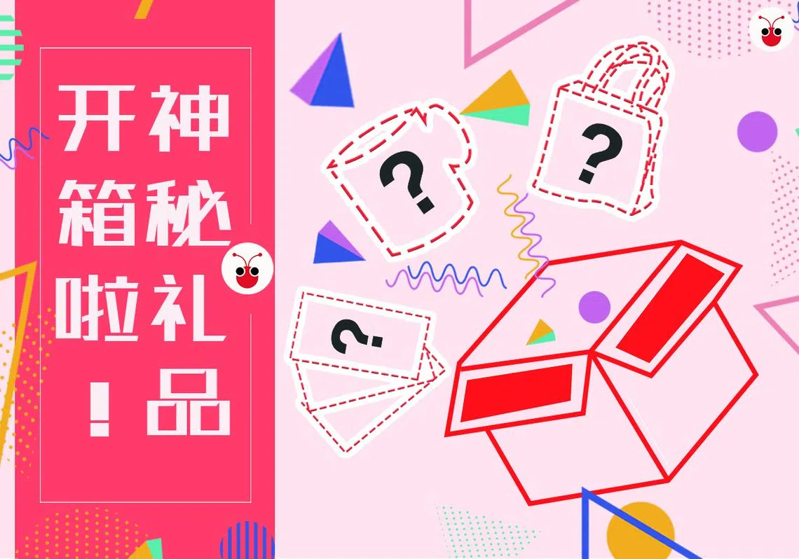 （郭跃男制图）