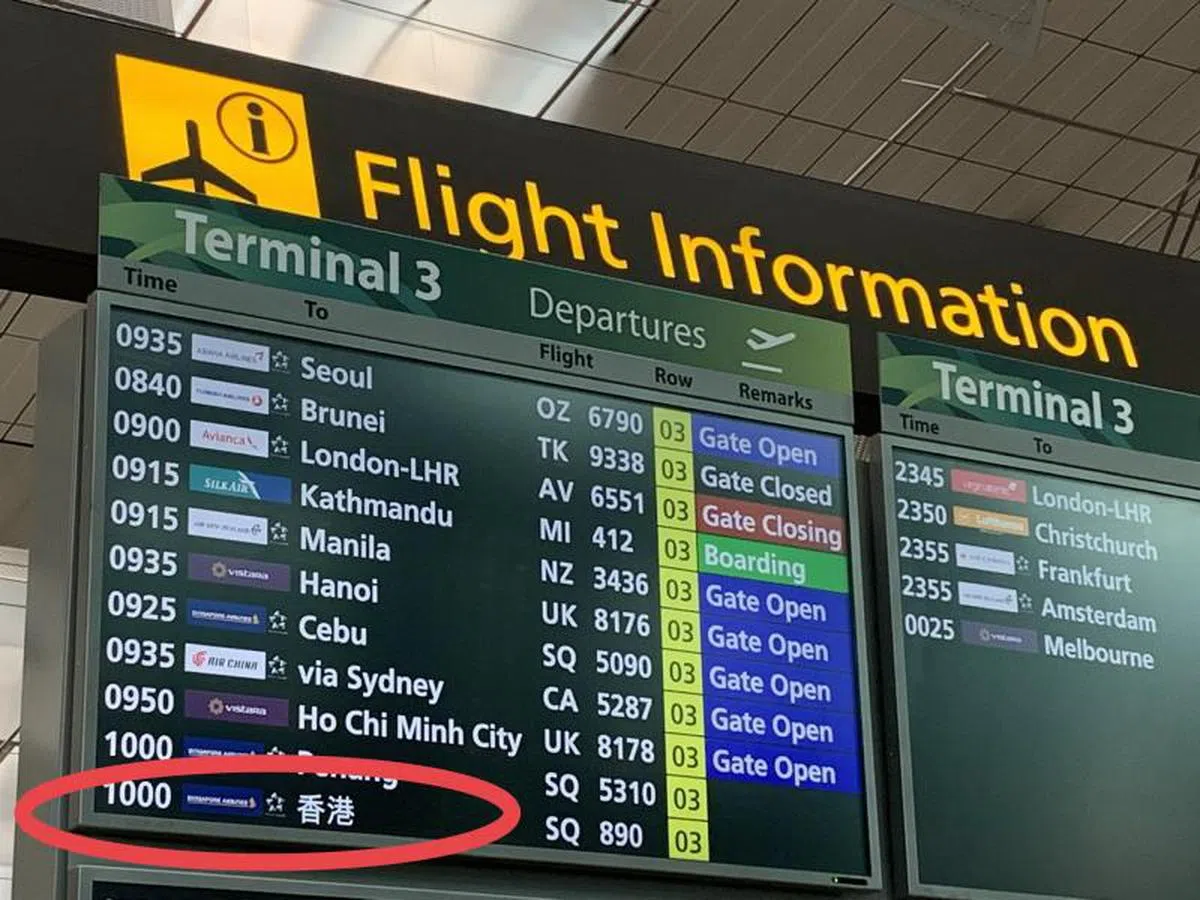  原定昨日早上10点启航的新航SQ890班机，已从“航空泡泡”专机改为普通航班。（新明日报） 