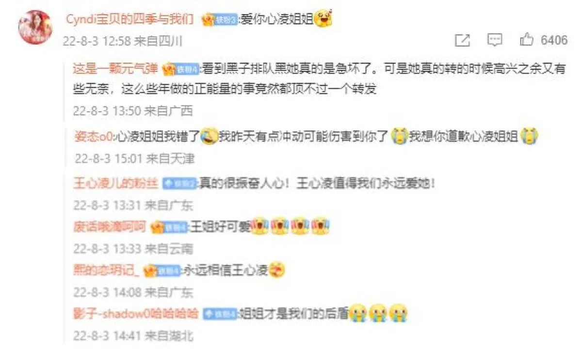 （截图）