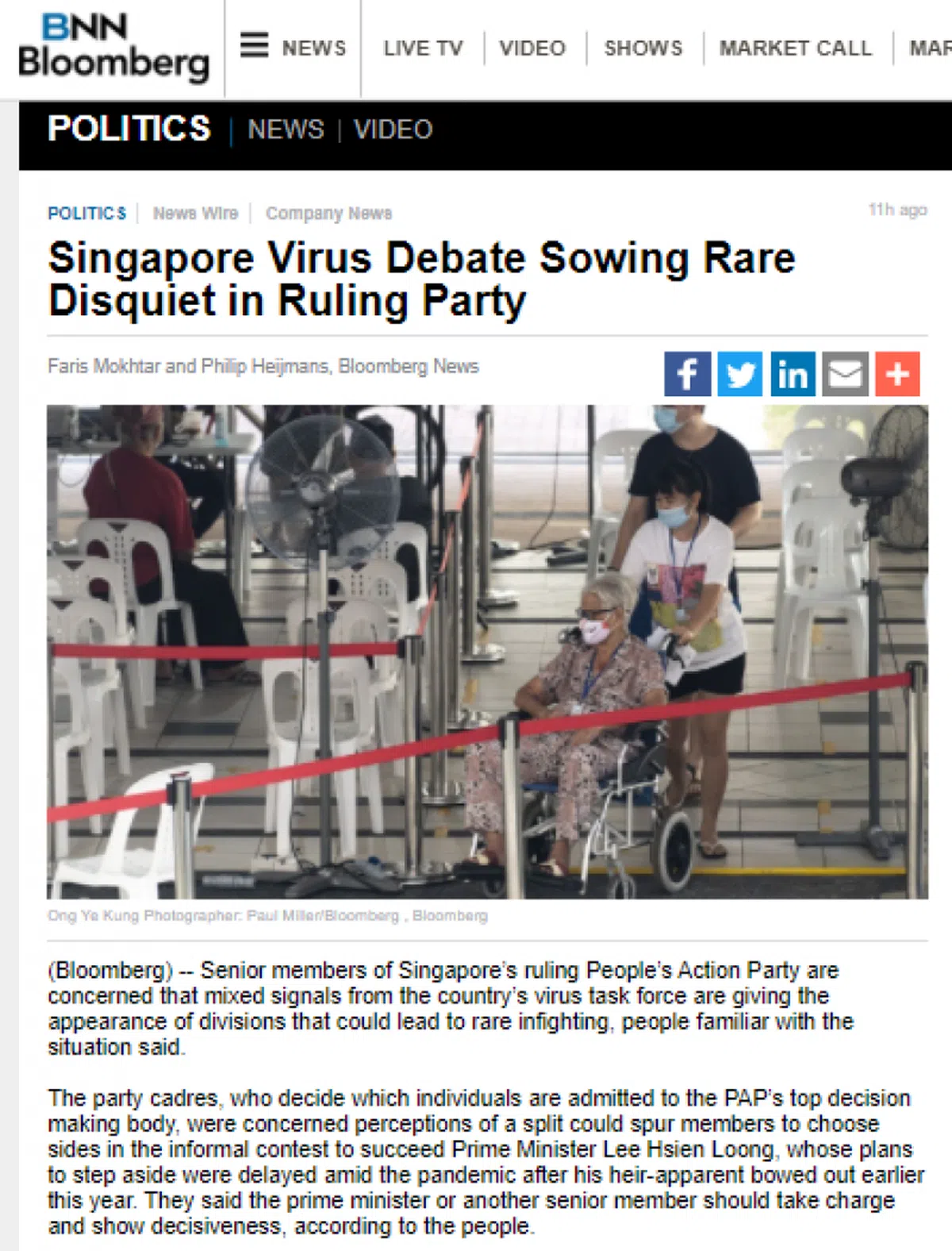 （彭博社）