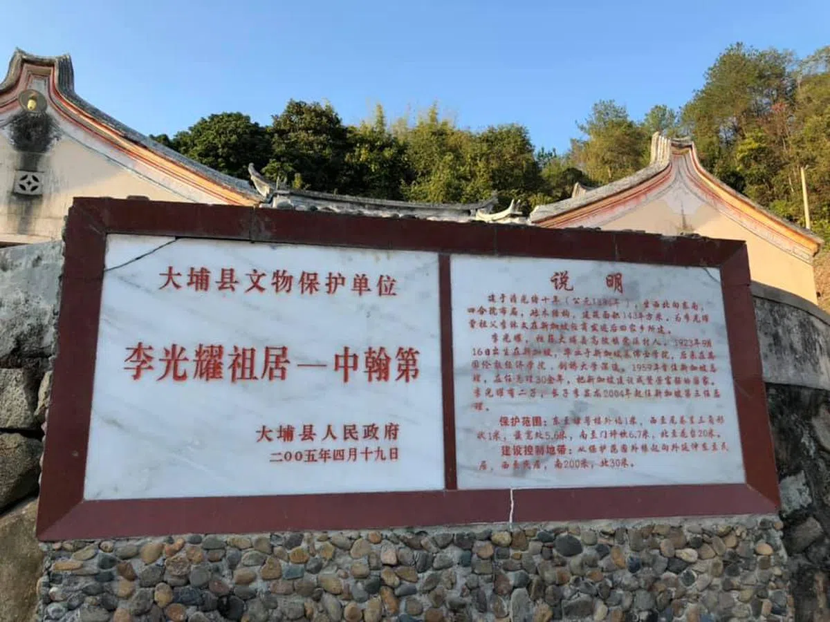  （杨荣文面簿） 