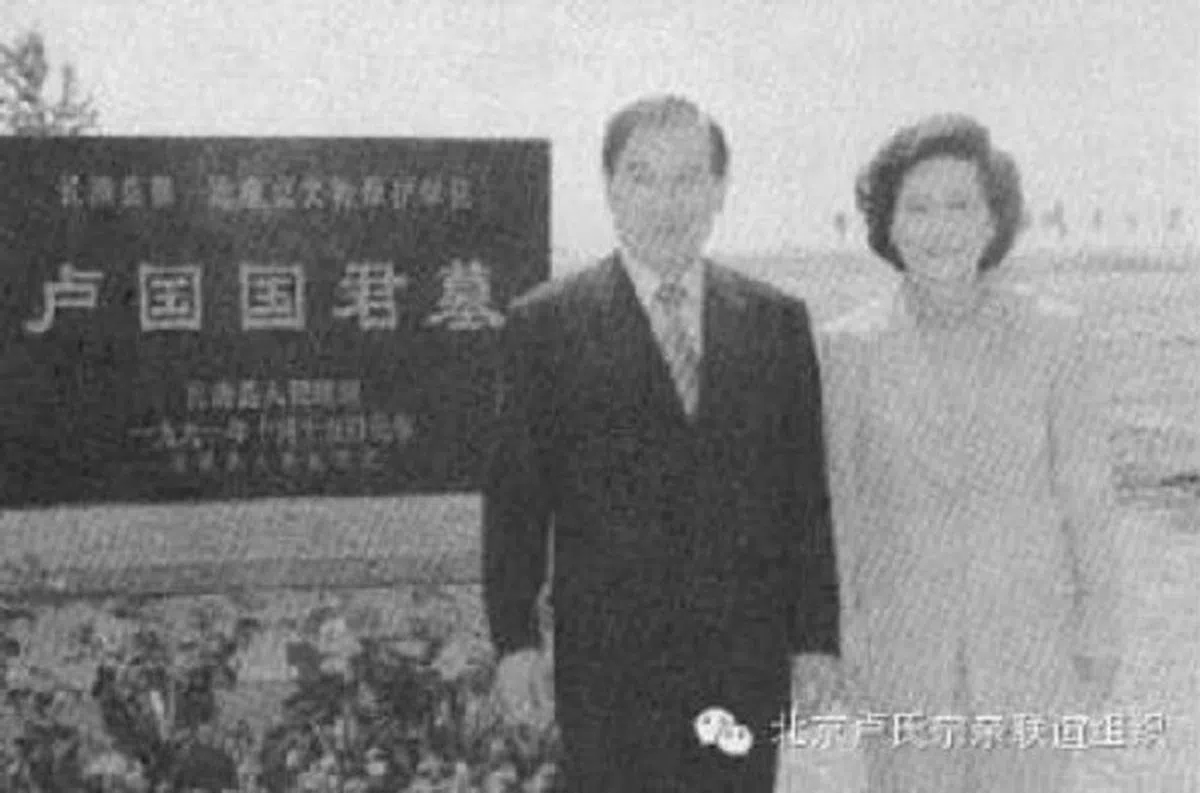  2000年韩国前总统卢泰愚带领妻子、子女，在卢庄村郑重地祭扫了卢王墓，虔诚地植下了纪念树。之后他还去青岛祭拜了始祖姜太公庙和姜子牙的衣冠冢。（互联网） 