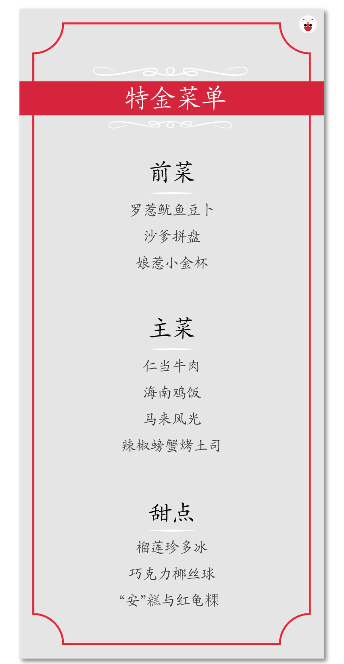  （谢静怡制图） 