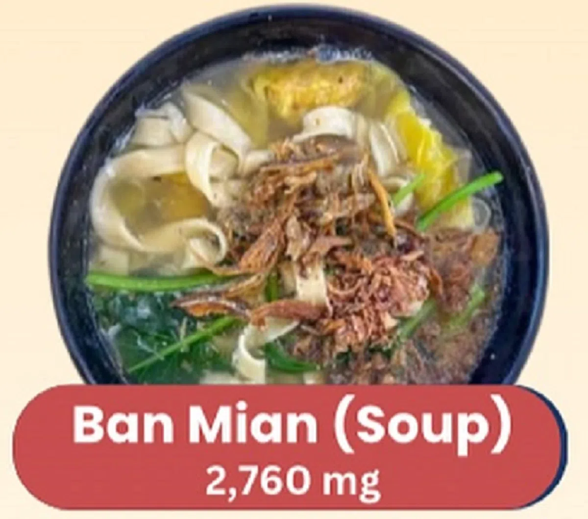 一碗板面：2760毫克钠。（卫生部脸书截图）
