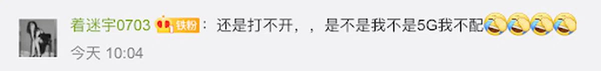  （截图） 