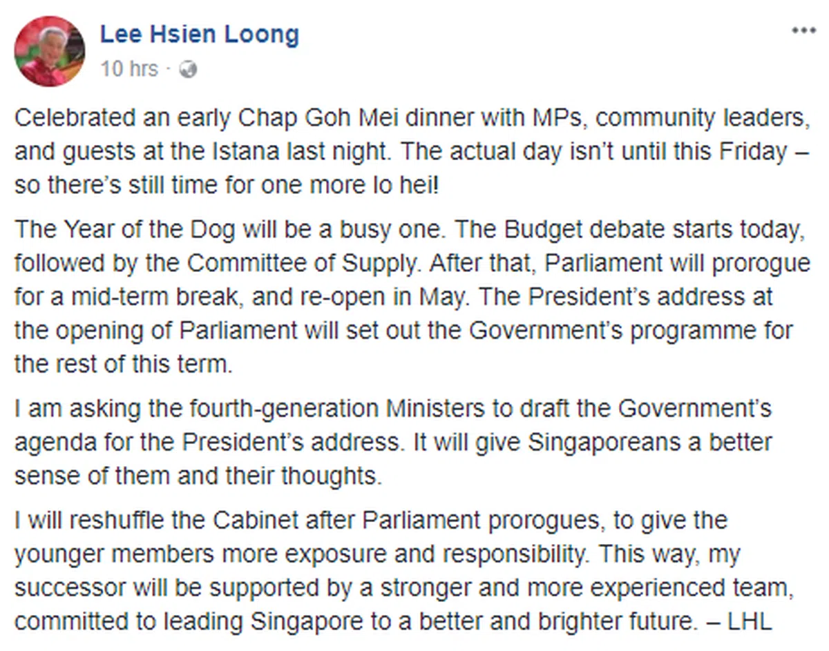  李显龙面簿截图 